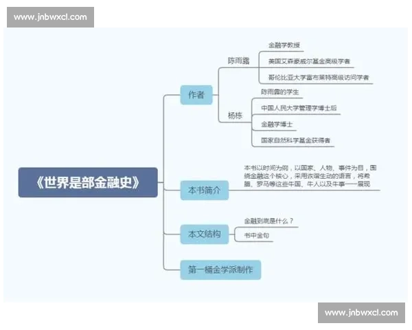 哥伦比亚与希腊焦点对决解析背后的战术与文化差异探究 哥伦比亚与希腊焦点对决解析背后的战术与文化差异探究